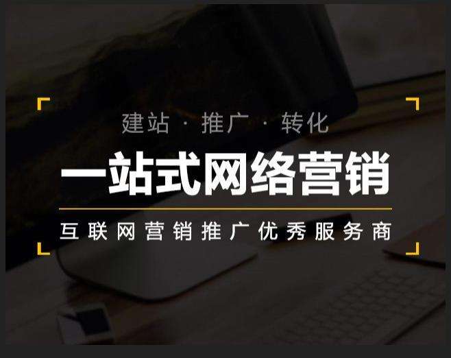 临夏市企业如何怎么利用网络推广抓取潜在客户