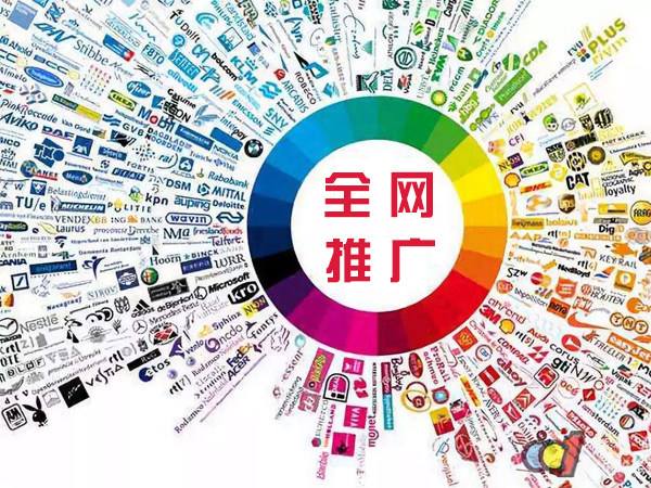 临夏市传统企业进行网络营销需要注意的几个基础策略