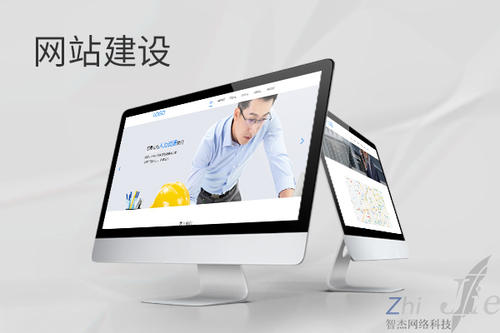 临夏市网站建设公司分析网页设计如何提升吸引力