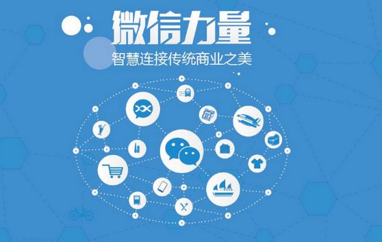 临夏市微信开发可以帮助企业解决哪些难题？如何做呢？