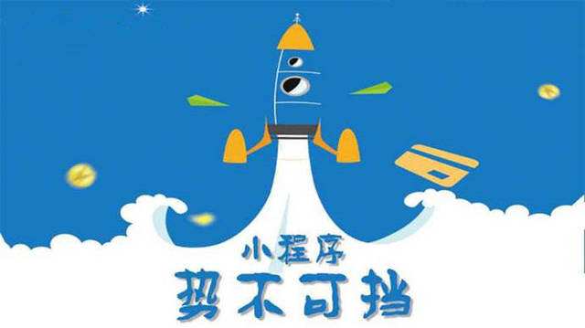 临夏市微信小程序开发如何助力传统零售商突破经营难题