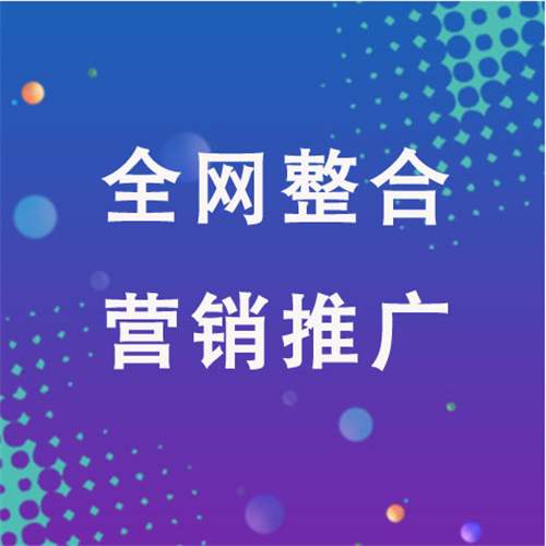 临夏市企业网络推广老是没有客户的原因是什么呢