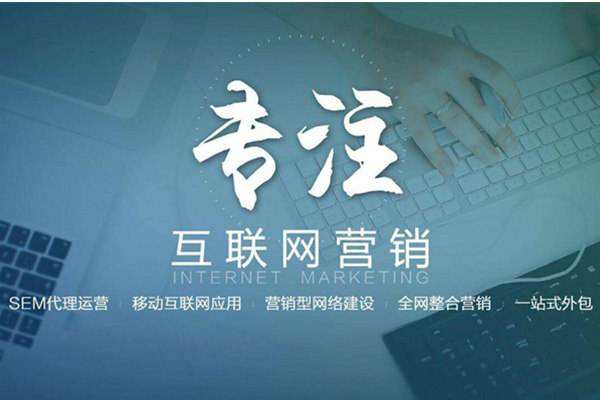 临夏市电商行业做网络推广需要具备的条件有哪些