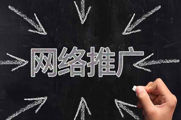 临夏市网络推广公司介绍几个企业软文推广的发布平台